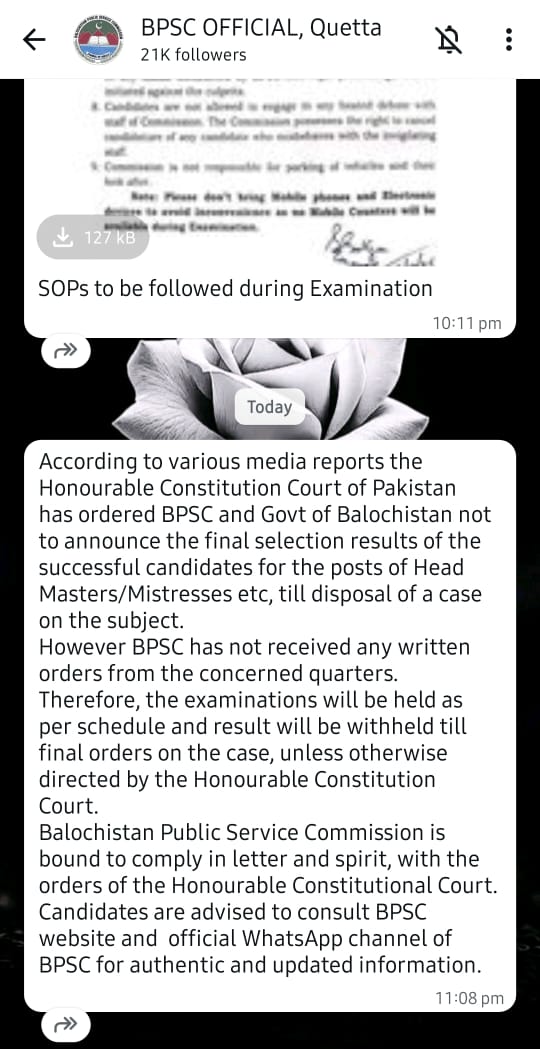 بلوچستان پبلک سروس کمیشن کا اعلامیہ