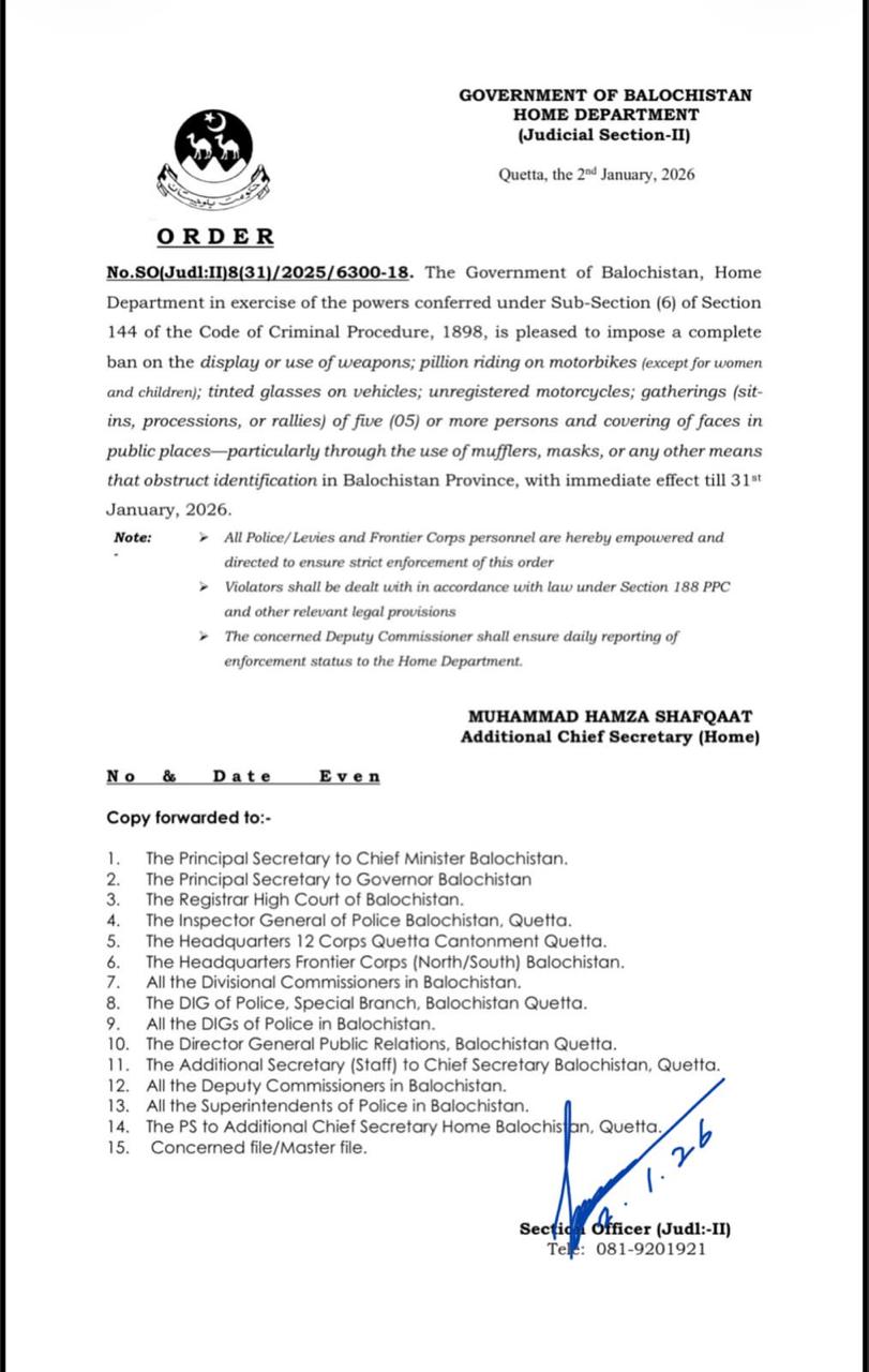 31 جنوری تک بلوچستان بھر میں دفعہ 144 نافذ