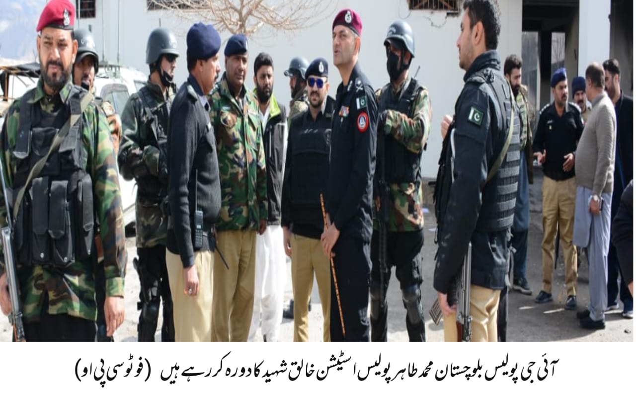 پولیس نے صوبے میں قیام امن کے لئے جانیں قربان کر کے شہادت کا رتبہ پایا ہے ،آئی جی پولیس بلوچستان