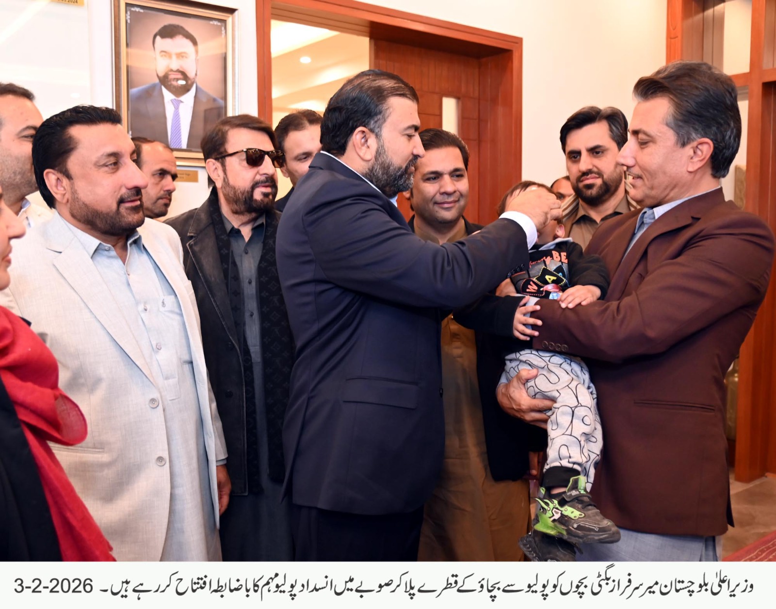 وزیر اعلیٰ بلوچستان میر سرفراز بگٹی نے صوبے میں انسدادِ پولیو مہم کا باضابطہ افتتاح کر دیا