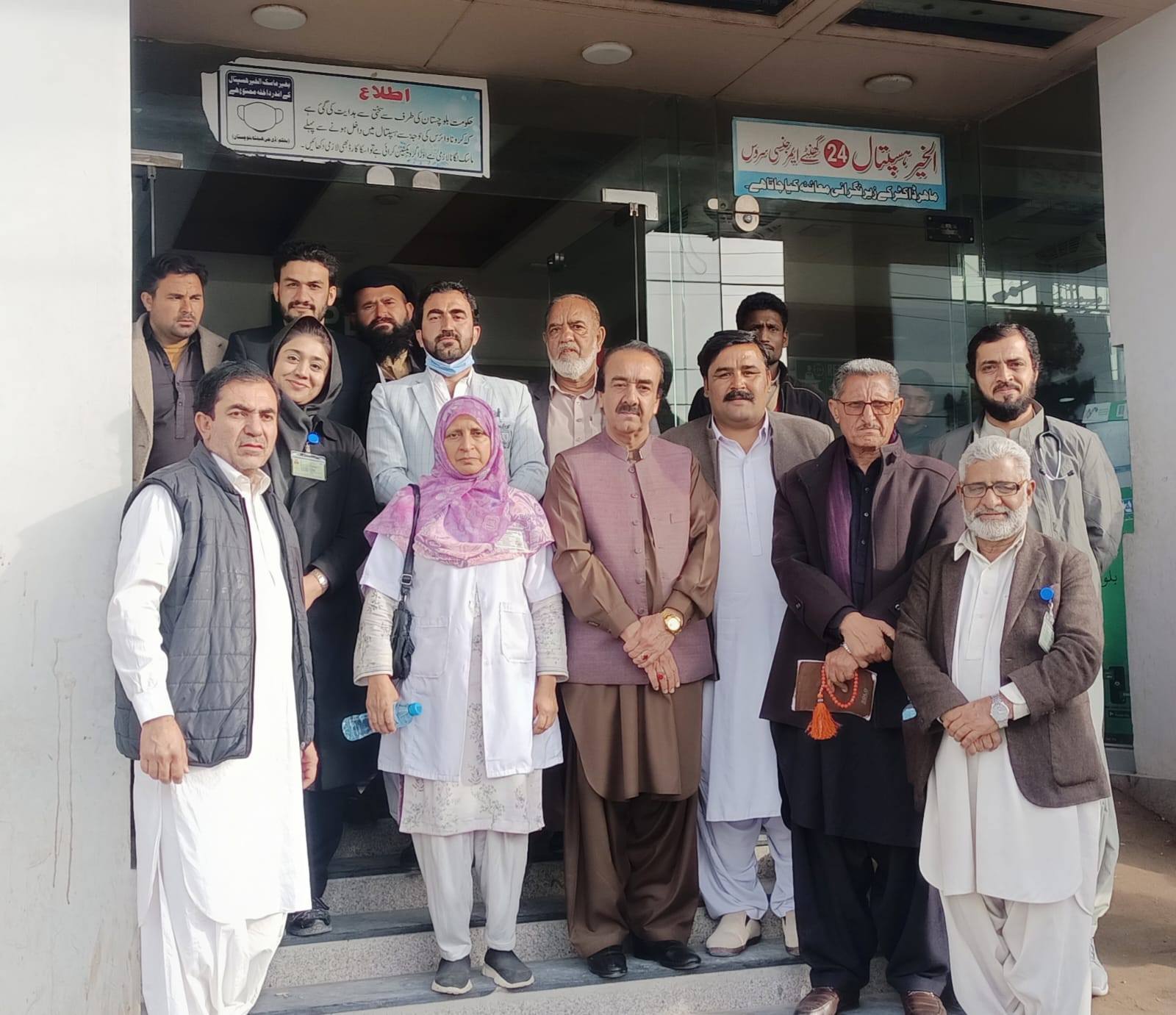 بلوچستان ہیلتھ کیئر کمیشن کا نجی ہسپتال الخیر ہسپتال کوئٹہ کا غیر اعلانیہ دورہ، لائسنسنگ تقاضوں کا جائزہ