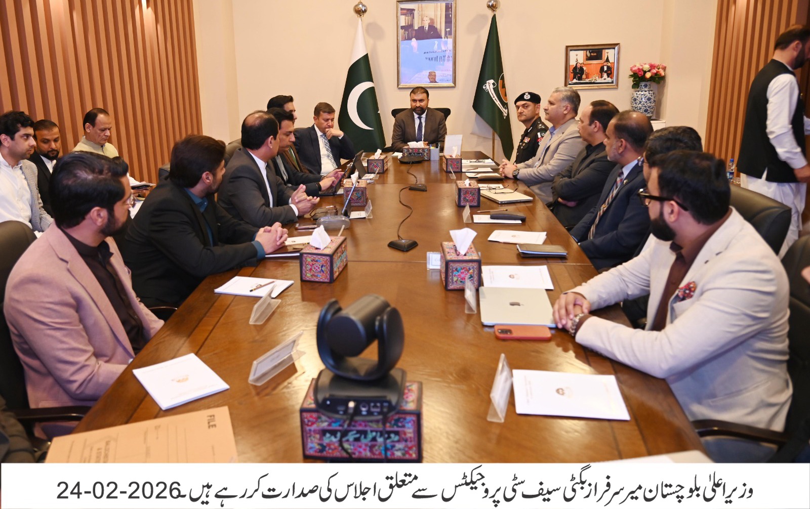 وزیراعلیٰ بلوچستان کی زیر صدارت اجلاس،بلوچستان میں جدید تقاضوں سے ہم آہنگ سیف سٹی اتھارٹی کے قیام کا اصولی فیصلہ