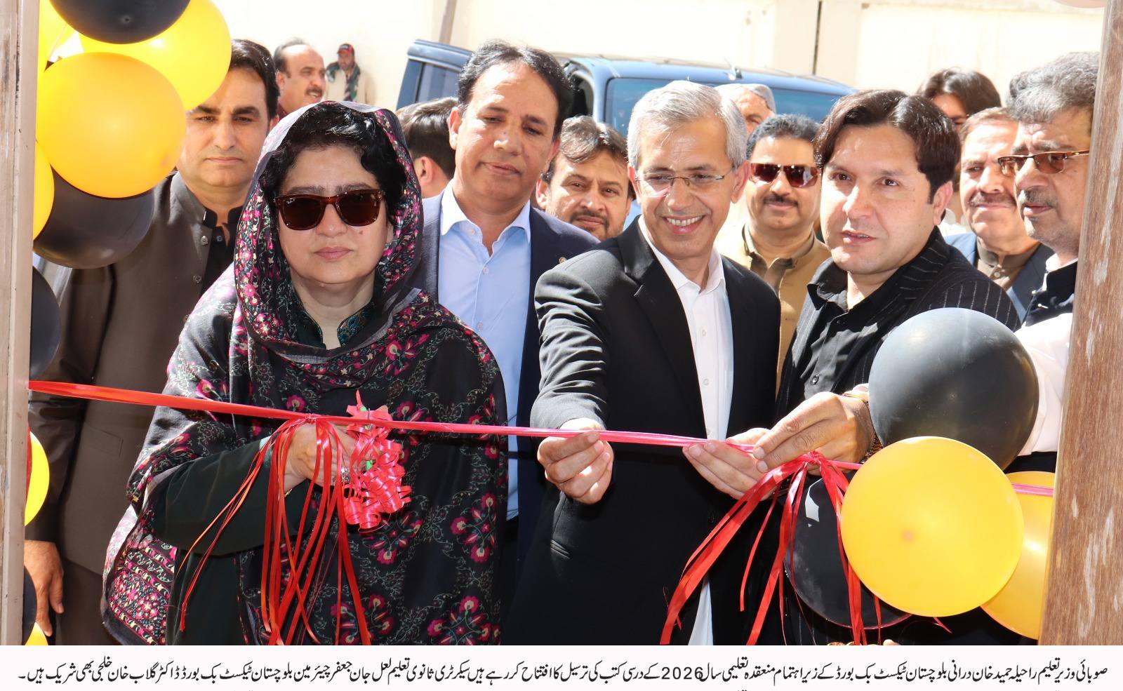 بلوچستان کی 90فیصد درسی کتب کوئٹہ پہنچا دی گئیں،امسال بھی 36اضلاع کو وقت سے پہلے کتب کی فراہمی یقینی بنایاجارہاہے،صوبائی وزیر تعلیم