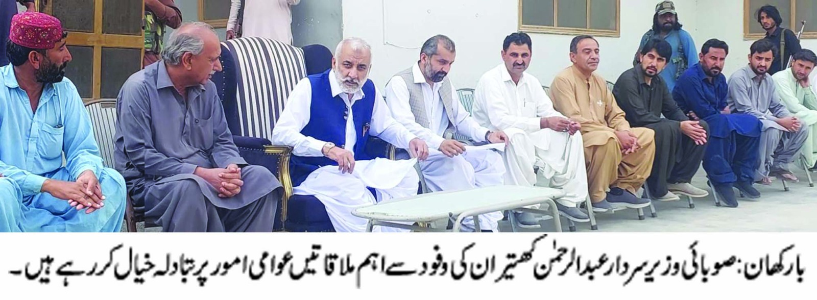 صوبائی وزیر سردار عبدہرحمن کھتیران سے بارکھان میں مختلف وفود کی ملاقاتیں ،علاقے کو درپیش عوامی مسائل کے حل پرگفتگو